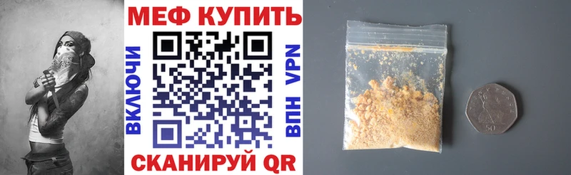 Где купить наркотики Каменногорск АМФ  APVP  Меф  КОКАИН 