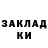 ЭКСТАЗИ 250 мг Kusnezoff