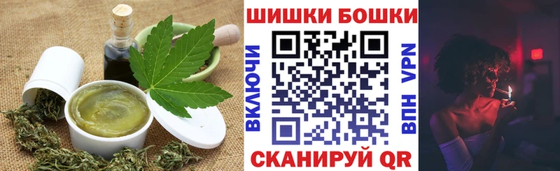 Печенье с ТГК конопля Каменногорск