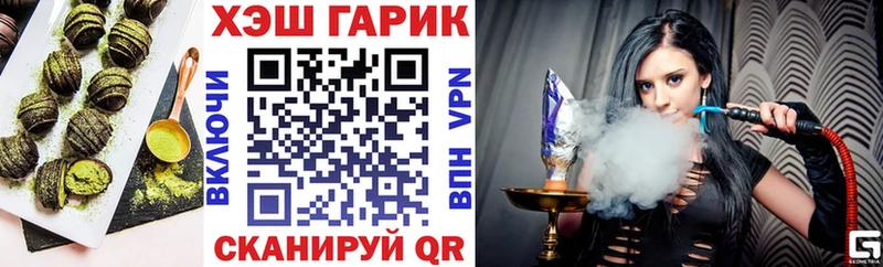 где продают   Каменногорск  Еда ТГК конопля 