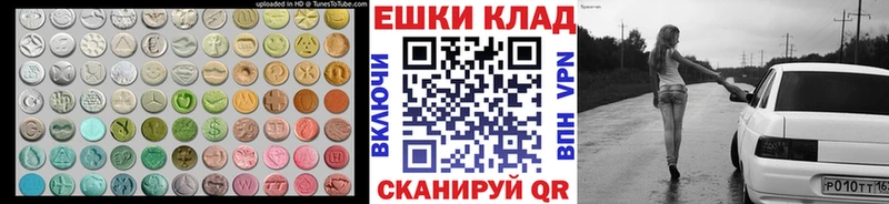 закладка Каменногорск Ecstasy Punisher