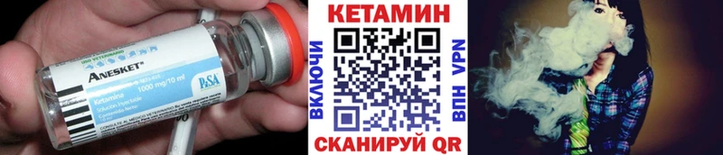 omg сайт  Каменногорск  КЕТАМИН ketamine 