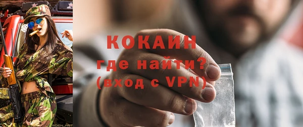 кокаин перу Волосово