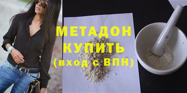 кокаин перу Волосово
