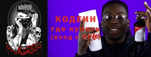 дживик Волоколамск