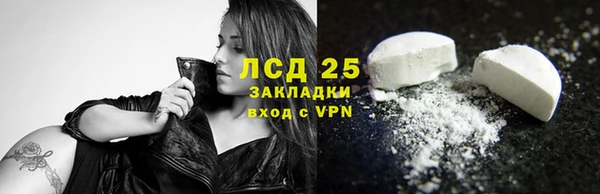кокаин перу Волосово