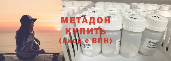 кокаин перу Волосово