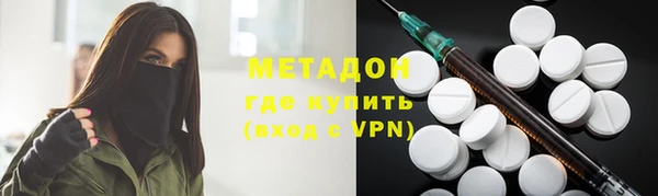 кокаин перу Волосово