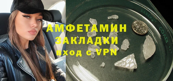 дживик Волоколамск