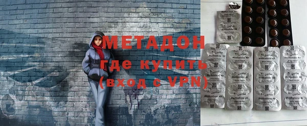 кокаин перу Волосово