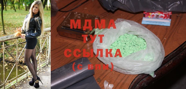 дживик Волоколамск