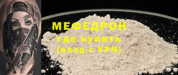 индика Володарск