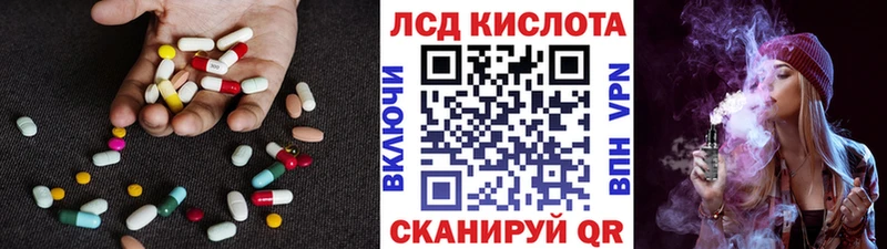 хочу наркоту  Каменногорск  LSD-25 экстази кислота 