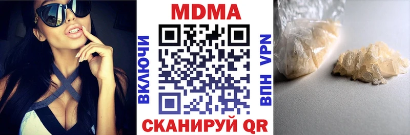 МДМА молли дарнет шоп Каменногорск