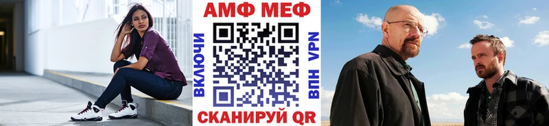 Первитин Декстрометамфетамин 99.9%  ОМГ ОМГ ссылка  Каменногорск 