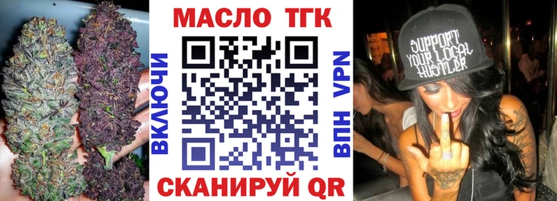 где продают наркотики Каменногорск Дистиллят ТГК гашишное масло